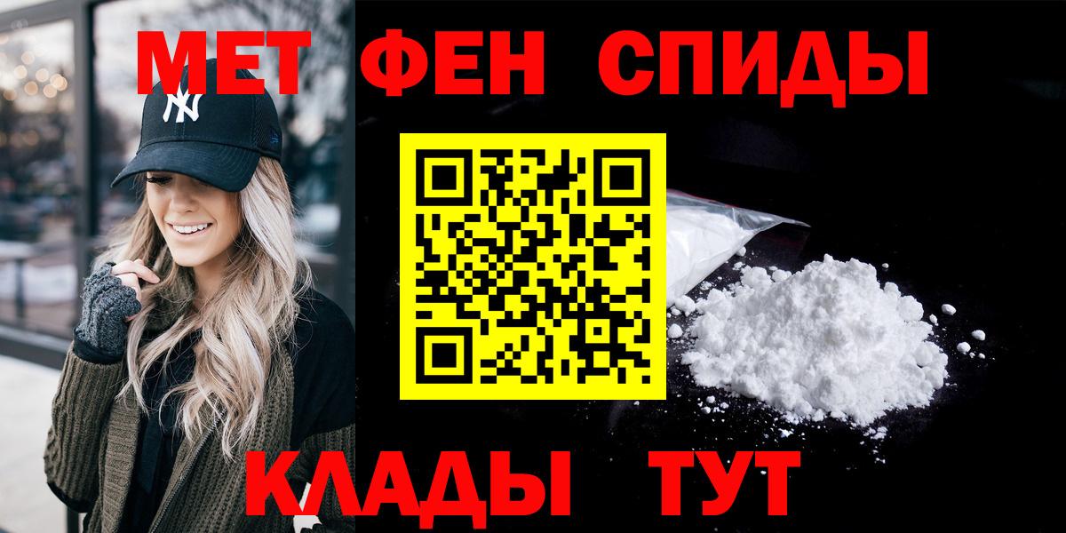 АМФ 97% Сердобск