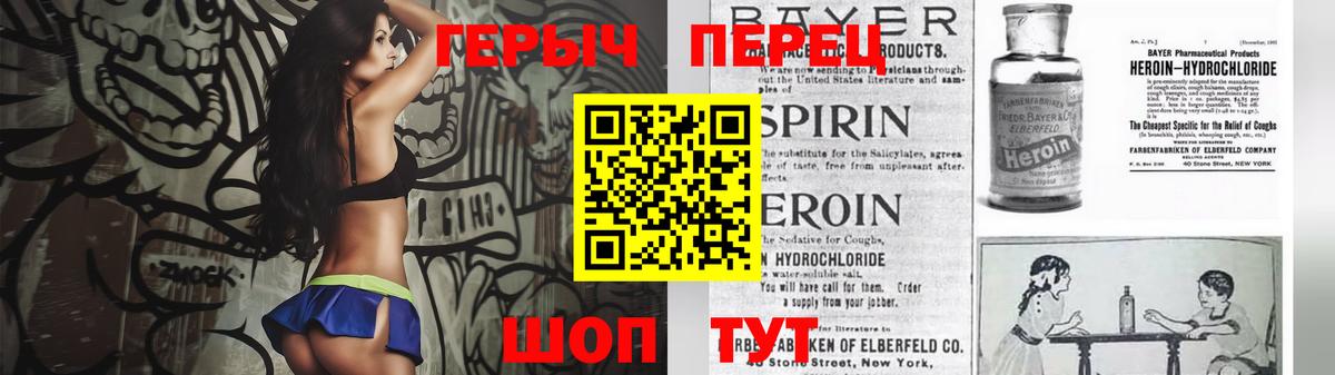 Сердобск  ГЕРОИН  Вход с VPN  ГЕРОИН Афган 