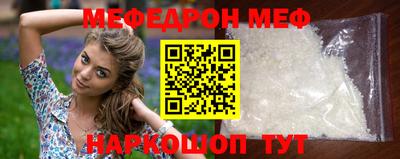 синтетический гашиш Обь