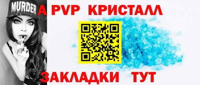 spice Обнинск