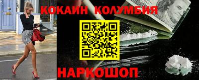 spice Обнинск