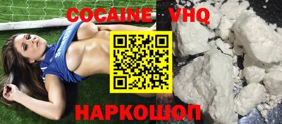 синтетический гашиш Обь