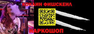 синтетический гашиш Обь