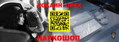 гашишное масло Нягань