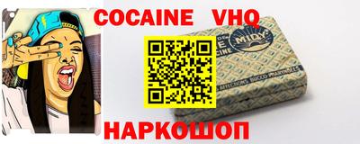 синтетический гашиш Обь