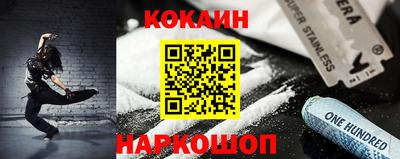 spice Обнинск