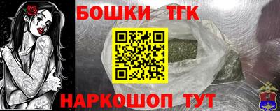 гашишное масло Нягань