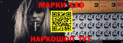 синтетический гашиш Обь