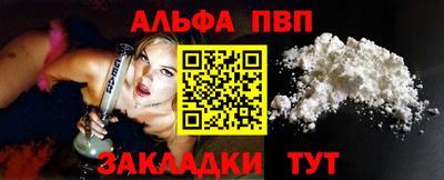 гашишное масло Нягань