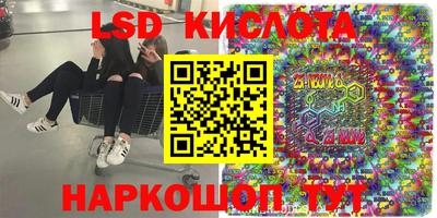 синтетический гашиш Обь
