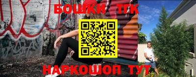 синтетический гашиш Обь