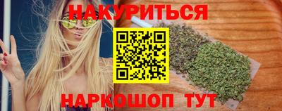 spice Обнинск