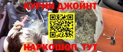 гашишное масло Нягань