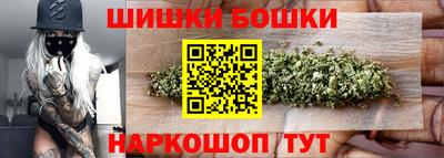 синтетический гашиш Обь