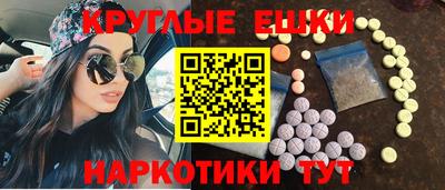 spice Обнинск