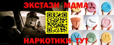 гашишное масло Нягань