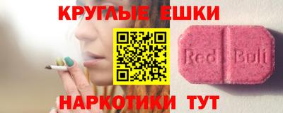 гашишное масло Нягань