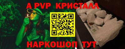 синтетический гашиш Обь