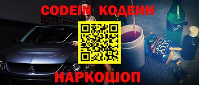 синтетический гашиш Обь