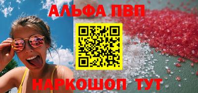 spice Обнинск