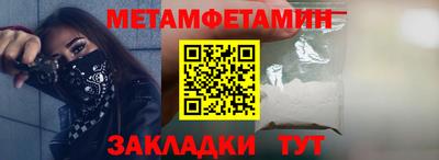 синтетический гашиш Обь