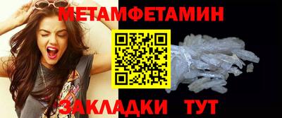 spice Обнинск