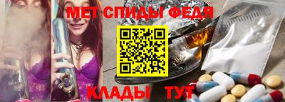 spice Обнинск