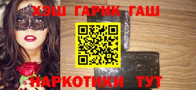 синтетический гашиш Обь