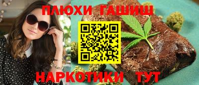 гашишное масло Нягань