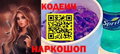 spice Обнинск