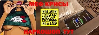 spice Обнинск