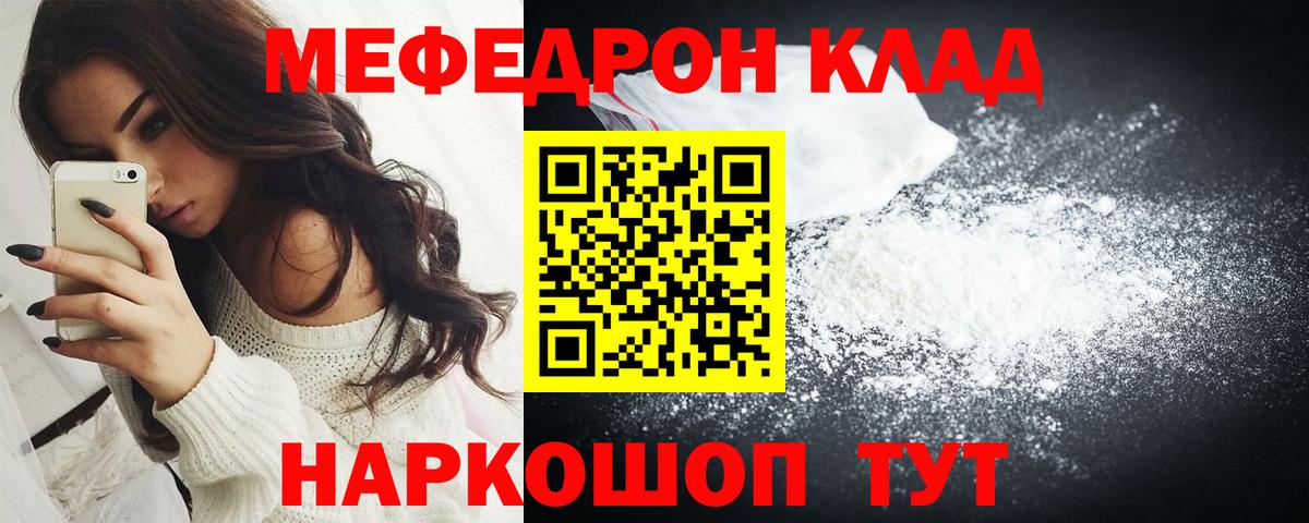 Меф   Кокаин  МЕТАМФЕТАМИН  Codein  Alpha-PVP СОЛЬ кристаллы  Амфетамин кристаллы  ГАШ  МЕФ  Сердобск  Кокаин  МАРИХУАНА  Вход с VPN 