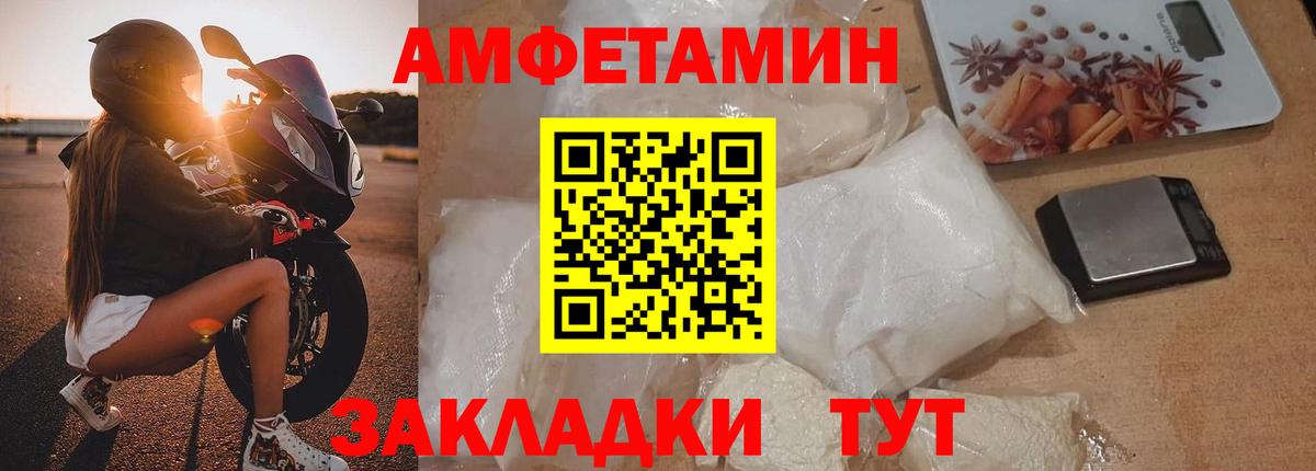 Сердобск  Метамфетамин пудра  Вход с VPN  Метамфетамин пудра 