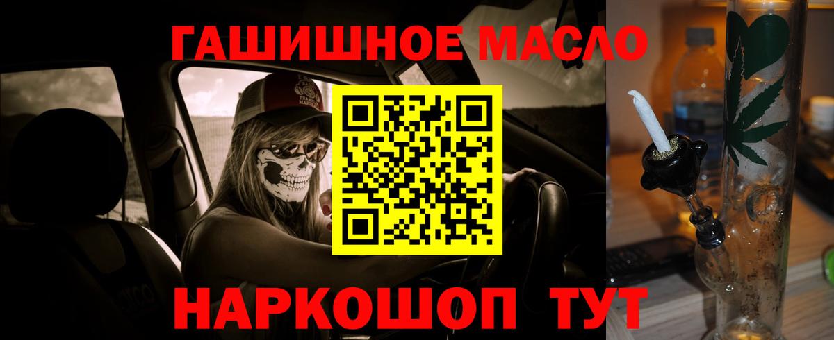 ТГК жижа  Вход с VPN  сколько стоит  Сердобск 