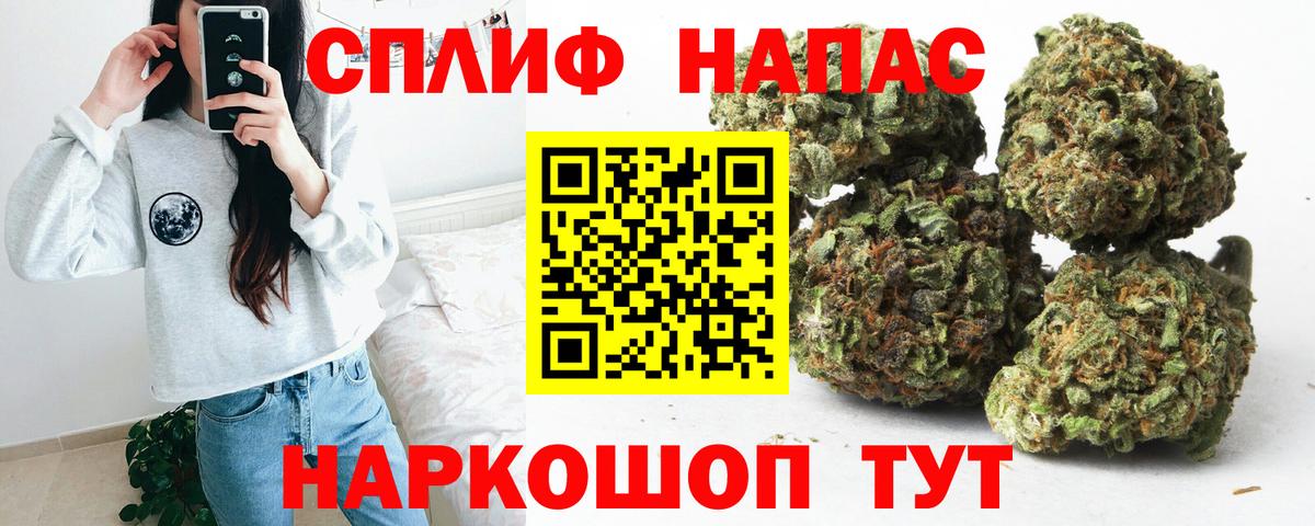 Сердобск  Марихуана сатива  Бошки марихуана LSD WEED  Каннабис индика  Вход с VPN  Канабис сатива 